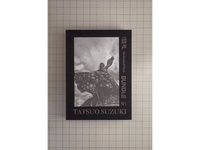 Image 2 of <Early Bird Discount> Deluxe Edition "濤声 - The Sound of Waves" Limited to 250 boxes, Ship. incl.