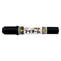 Image 2 of Sakura My Name Marker - Double-Sided - Fine / Broad - Black