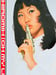Image of (Hiromix) (Oh My Lover)