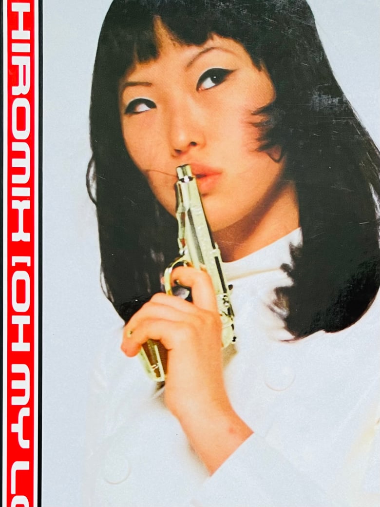 Image of (Hiromix) (Oh My Lover)