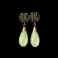 Image 1 of 10 K Jade Good Fortune Teardrop Dangle Earrings