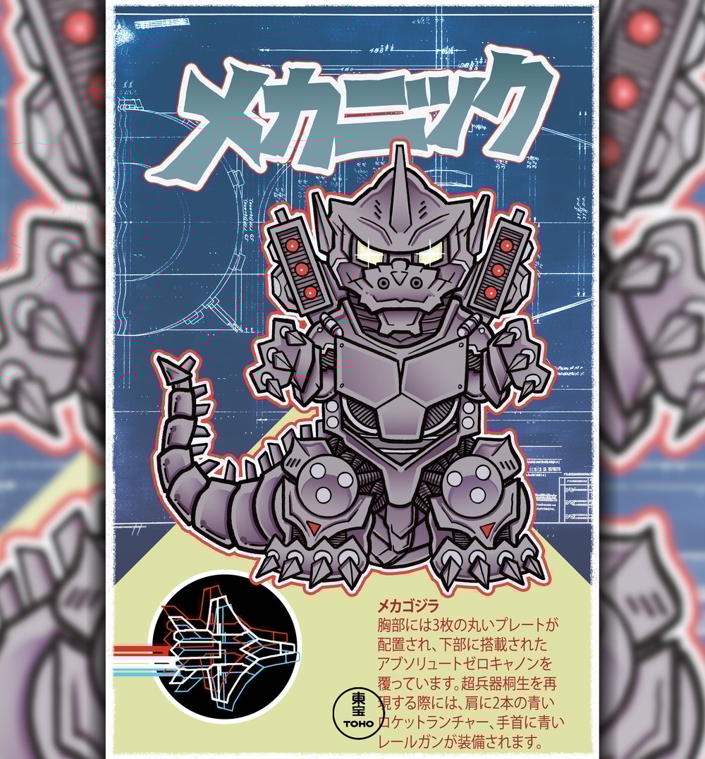 Mecha Godzilla