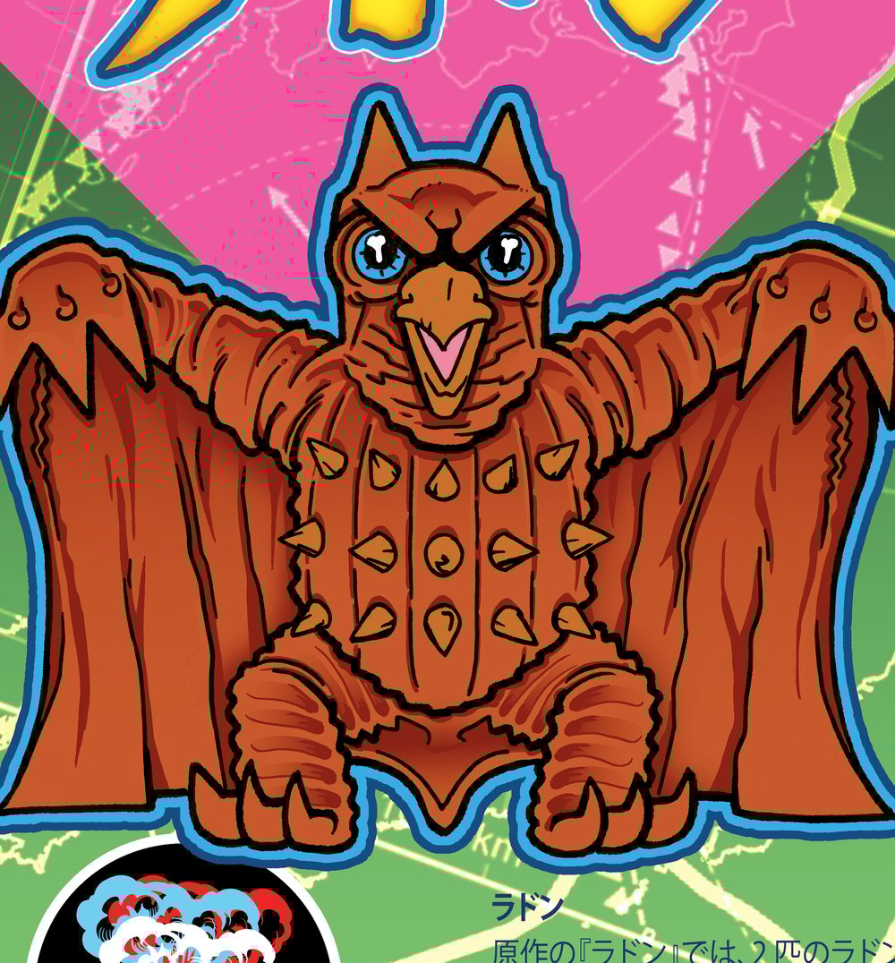 Rodan