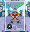 Jet Jaguar