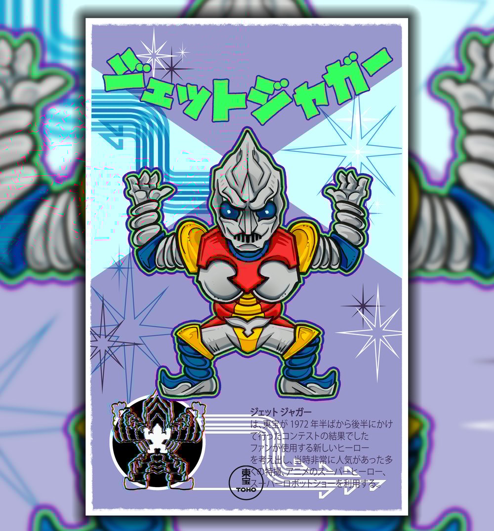 Jet Jaguar
