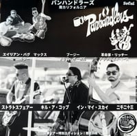Image 2 of Panhandlers - S/T (Japan tour) 7" LTD 30 pcs