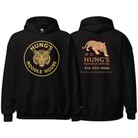 FORDWICH x LUSTRE Hoodie