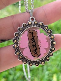 Image 2 of Sacred Name Daisy Necklace