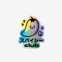 Image 1 of Spicy Club Sticker
