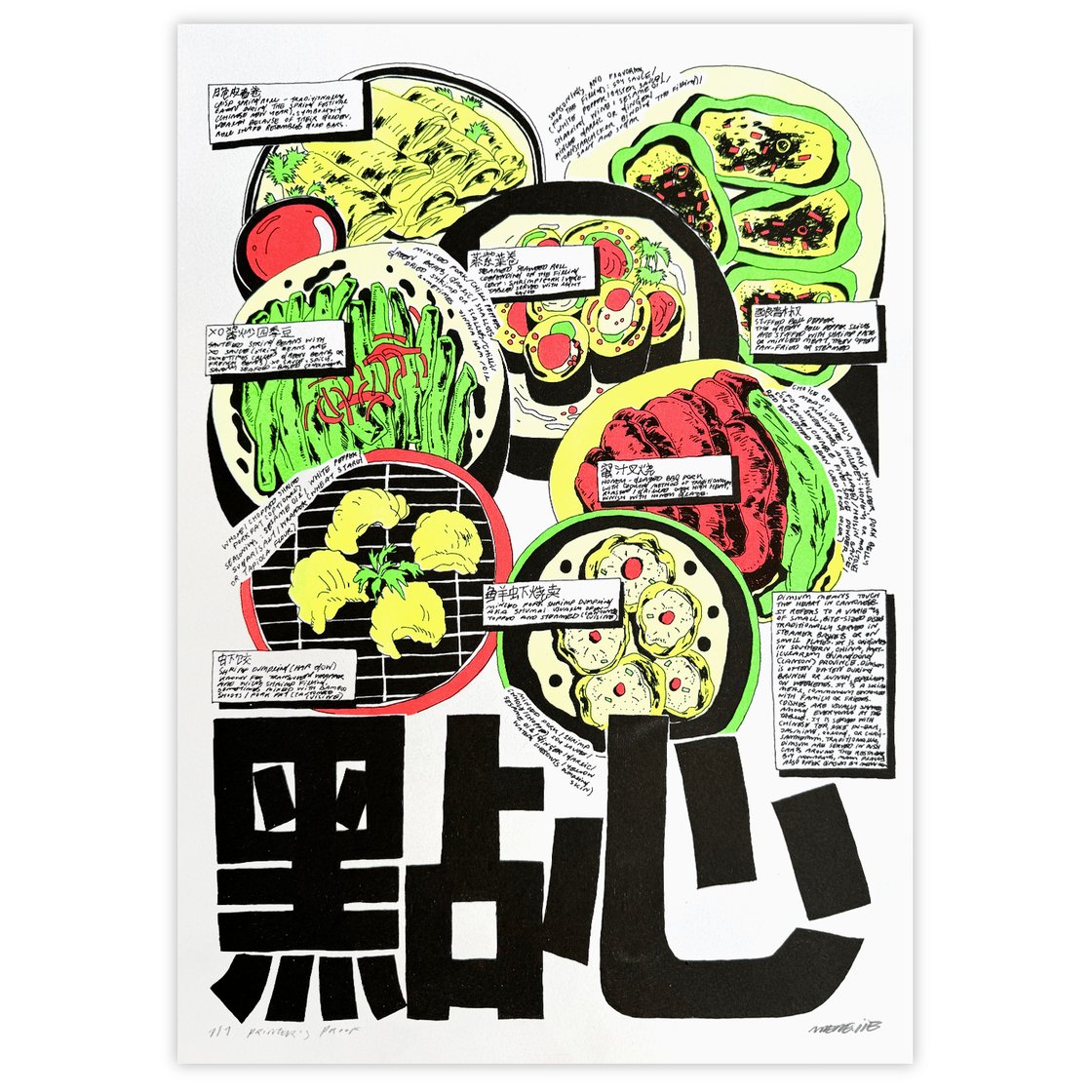 Image of Dim Sum by nnene.iie