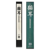 Image 6 of NEKO-MIMI VHS