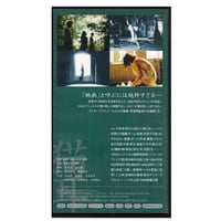 Image 7 of NEKO-MIMI VHS