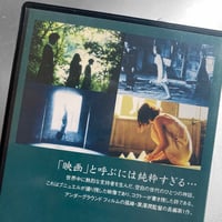 Image 3 of NEKO-MIMI VHS