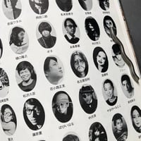 Image 18 of Stage Fantasy Photos: Tenjo Sajiki People [Terayama]