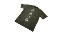 Image 2 of City Global "reflective" T-Shirt