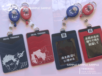 Image 2 of NEW! Devil May Cry Cardholder