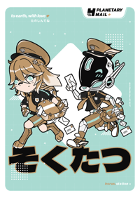 Work-a-Thon Postcard