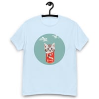 Image 19 of CatFish Head in the Clouds - Unisex Classic Fit T-Shirt