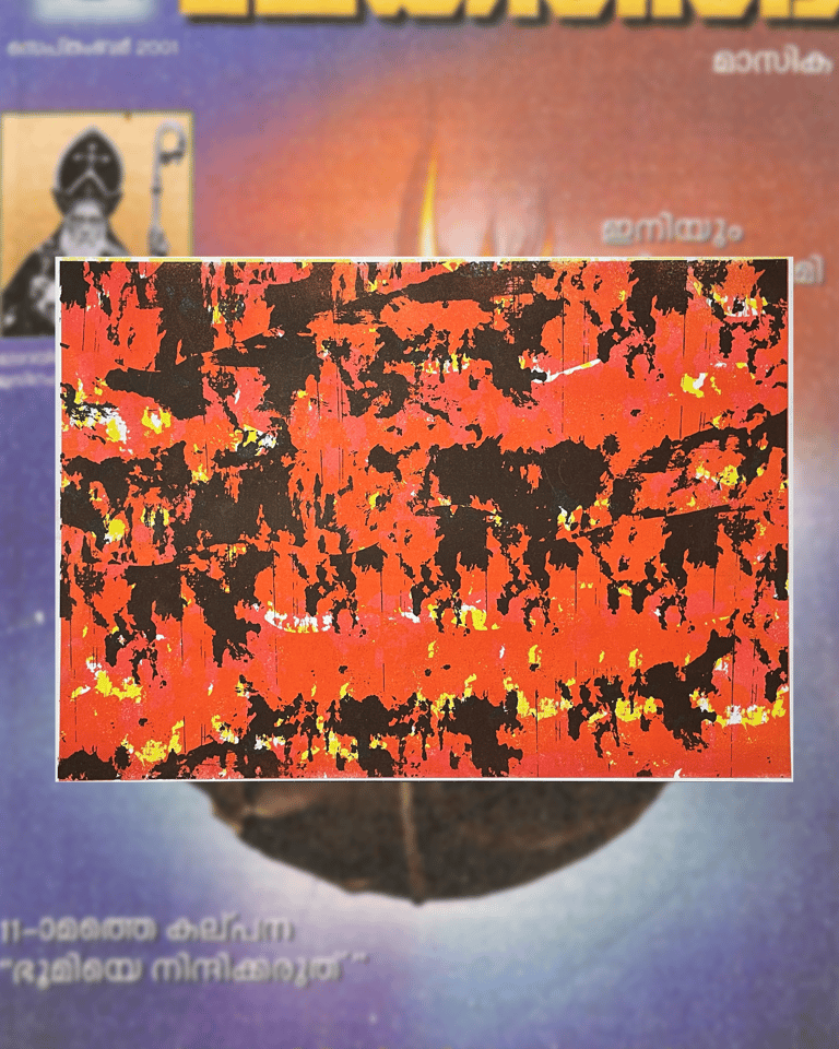 RISO PRINT 10 BY WITTY