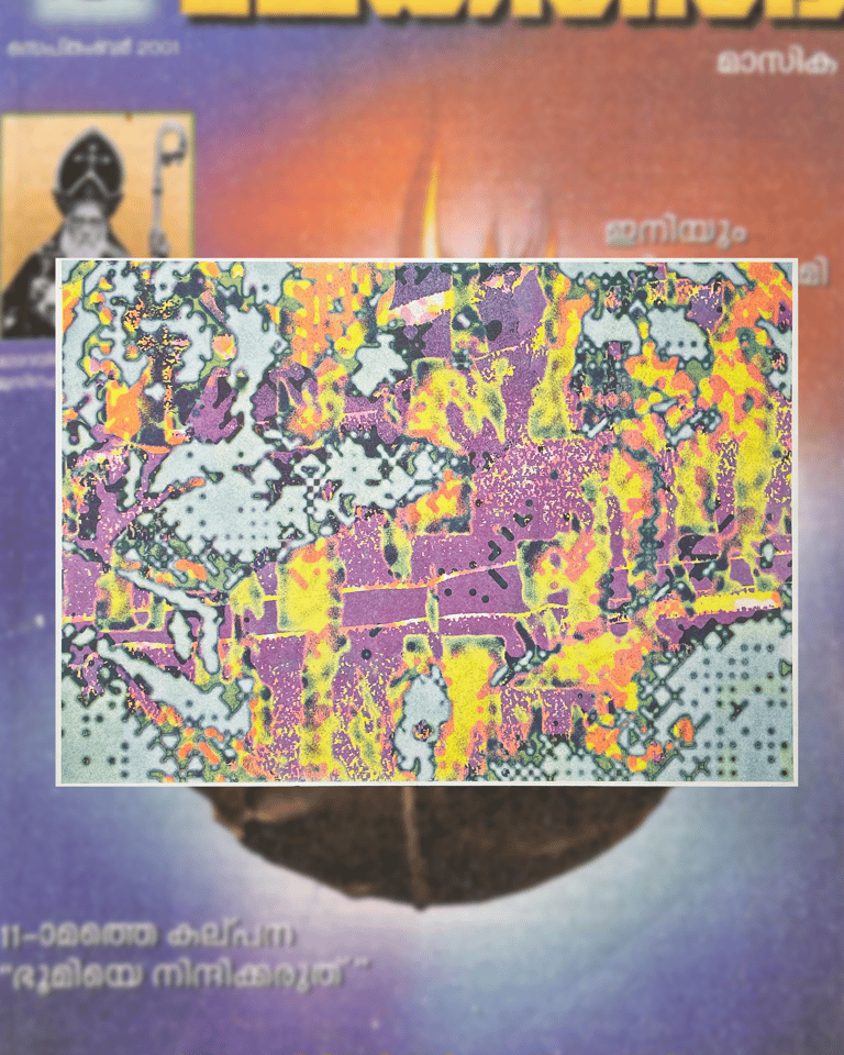 RISO PRINT 9 BY WITTY