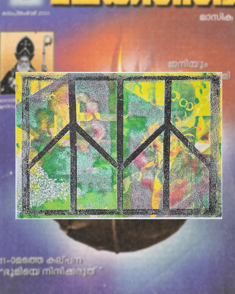 RISO PRINT 8 BY WITTY