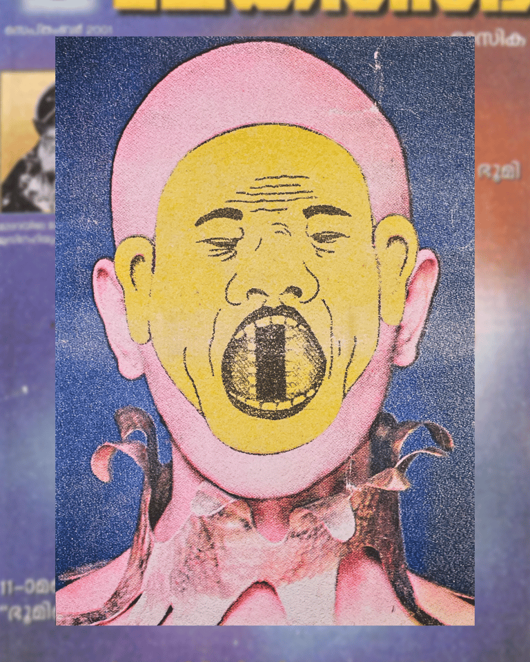 RISO PRINT 5 BY WITTY