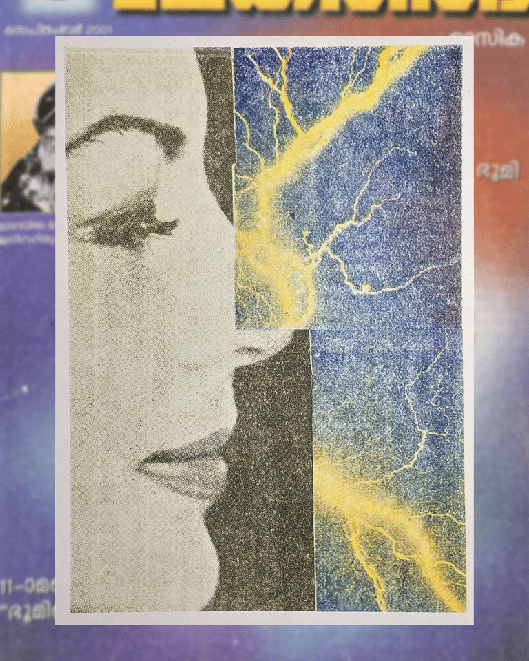 RISO PRINT 2 BY WITTY