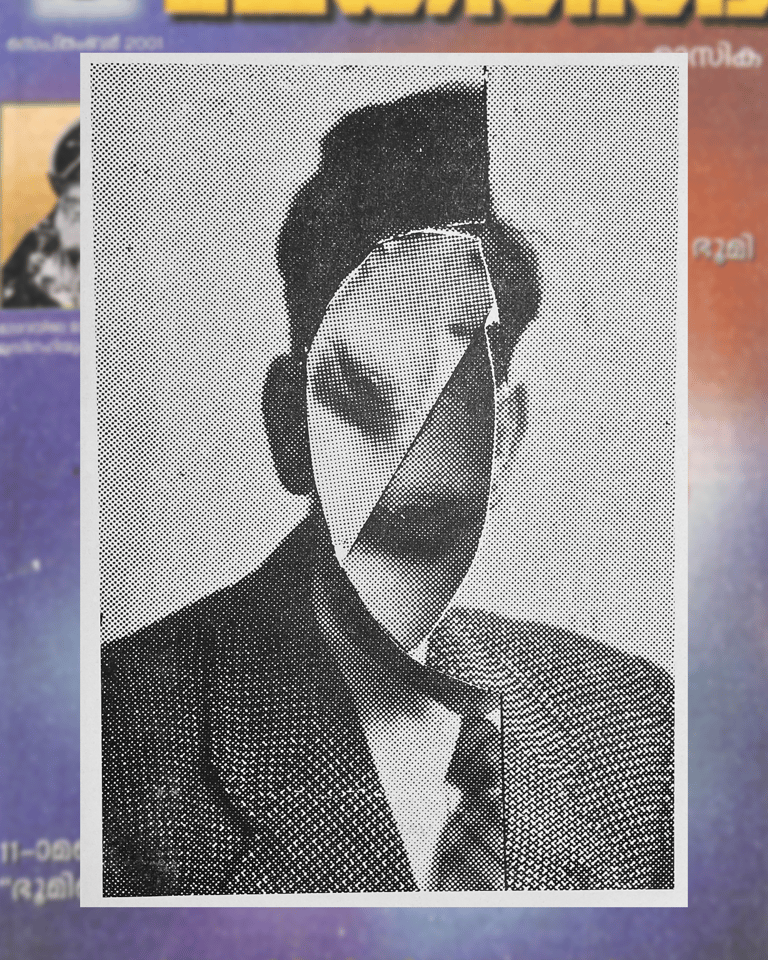 RISO PRINT 1 BY WITTY