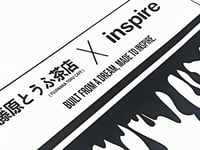 Image 2 of Fujiwara Tofu Cafe x Inspire USA Special Tee Shirt