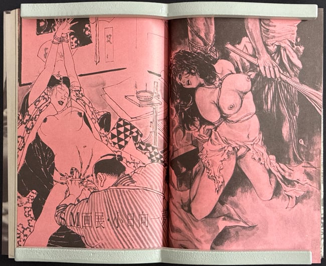 Suspense Magazine, 1971,01