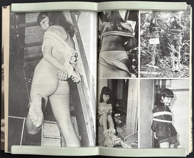 Suspense Magazine, 1971,01