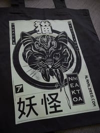 Image 2 of Nekomata Tote Bag