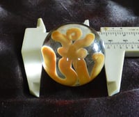 Image 2 of Handmade glass Om symbol marble Made of borosilicate boro glass. Made in the USA
