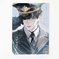 Image 3 of love and deepspace caleb small prints