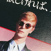Image 5 of The Hunger Flyer