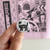 Scaredy Cat Badge