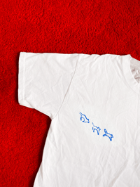 Image 3 of Teeshirt "accident de tigre"