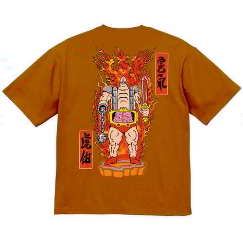 Image of KRANG NIGIRI (Brwon)