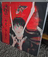 Image 1 of Saidan - Visual Kill: The Blossoming of Psychotic Depravity 'Orange Vinyl'