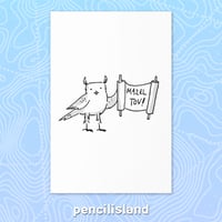 Image 1 of Wise Owl Mazel Tov 4x6" Greeting Card - Envelope Included