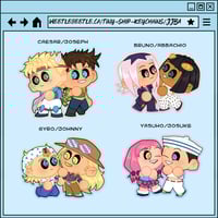 Image 2 of JOJO Marshmallow Ship Charms
