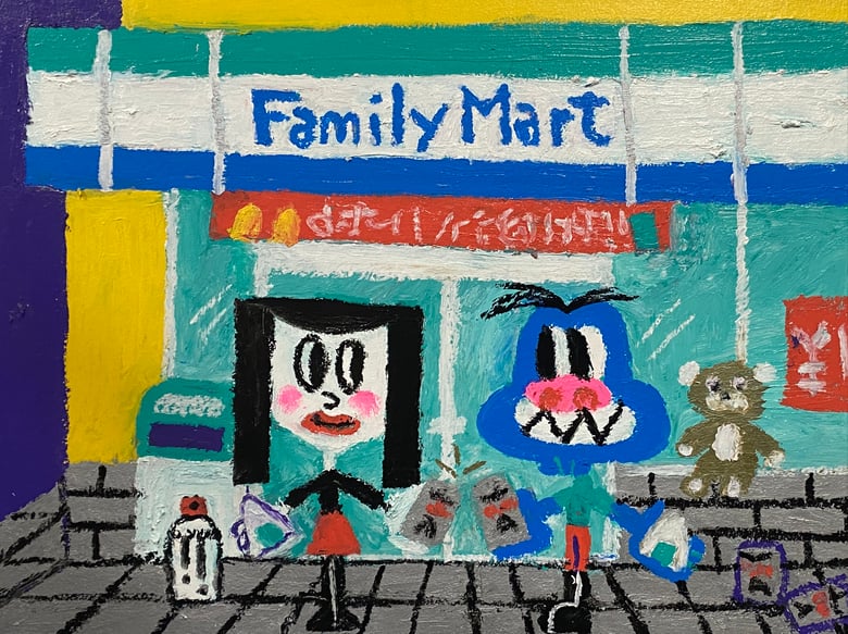 Image of Kombu fantasía / Kombu Fantasy