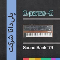 Acustica Audio Expanse-5 - Sound Bank '79