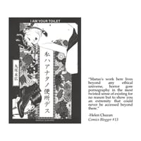 Image 5 of Comics Blogger #13 (Eagle Valiant Brosi)