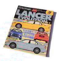 HYPER REV Lancer Evolution vol. 17