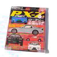 MAZDA RX-7 HYPER REV VOL. 72