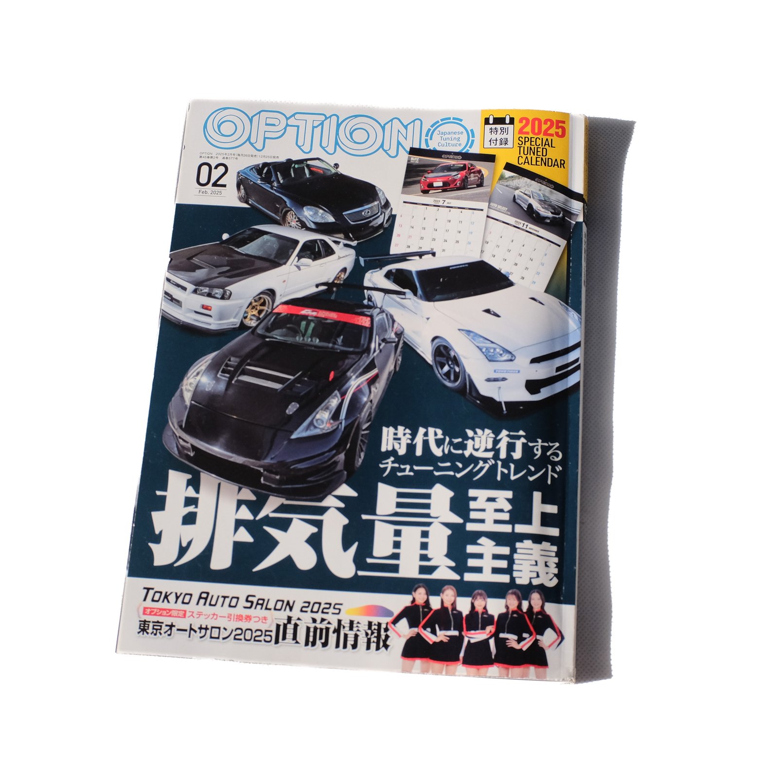 Option Magazine 02.2025 | SevenStars