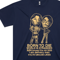 Image 2 of 'Strand' - Boxy Tee