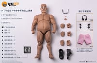 Image 1 of 【sold out】Notatoys NT-03 fat male body 1/12 action figure body