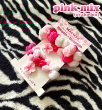 Image 1 of Pink Mix Bundle of 2 | Pompom ☆ Scrunchie